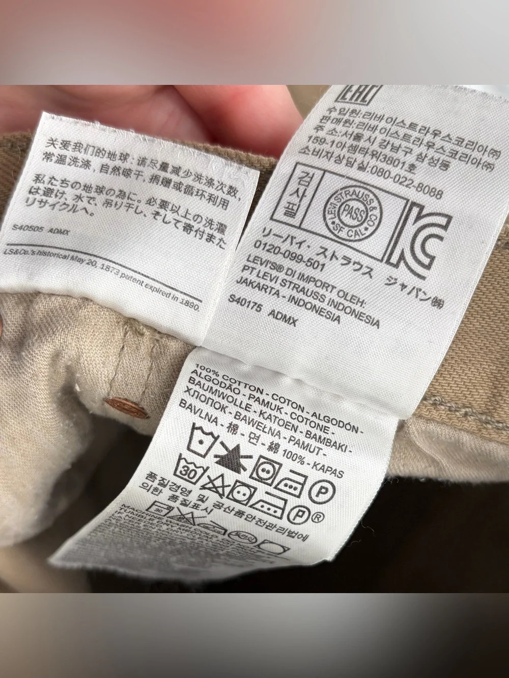 Levi's Tan Khaki Straight-Leg Jeans
